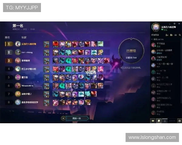 新手刚玩LOL，积分榜到底有什么用？全球战队排名怎么查，云顶之弈阵容排行哪些强？